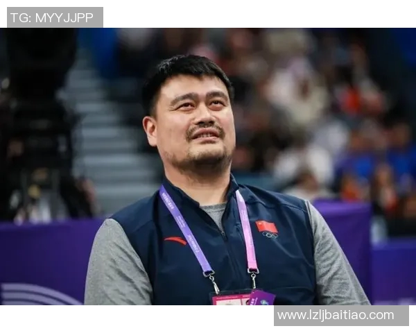 姚明在NBA的独特定位与影响力分析及其对篮球运动的贡献